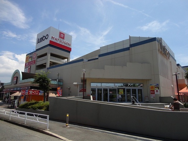 河内長野市寿町の中古一戸建て(松源河内長野店)
