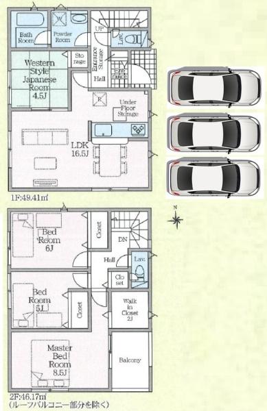 河内長野市北青葉台　新築一戸建