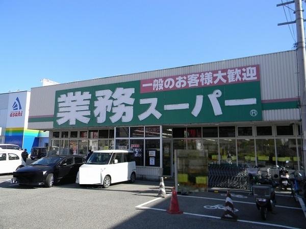 河内長野市緑ヶ丘北町　新築一戸建(業務スーパー河内長野店)