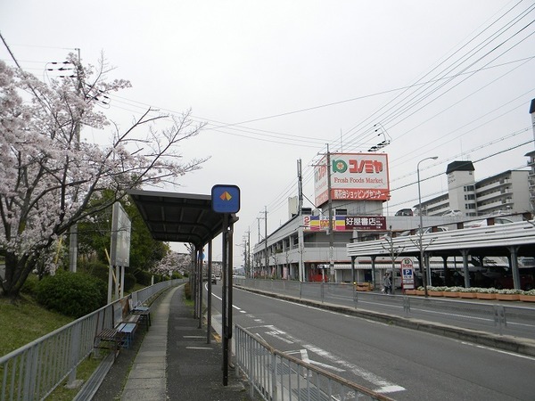 河内長野市木戸１丁目の土地(コノミヤ河内長野店)