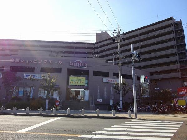 金剛第2団地住宅147号棟(関西スーパー金剛店)