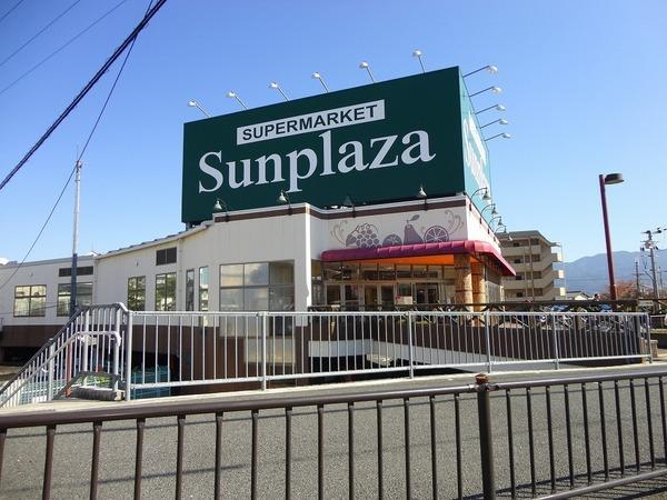 狭山スカイハイツ(サンプラザ金剛店)