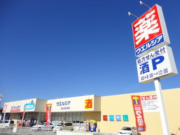 コート北野田サウスヒルズ(ウエルシア大阪狭山池之原店)