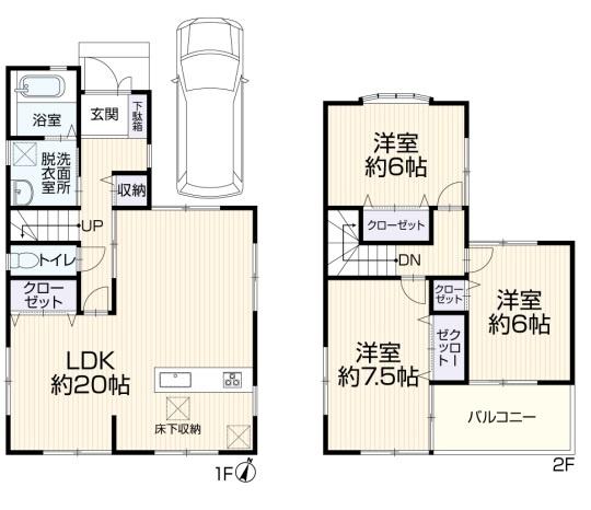 大阪狭山市半田2丁目　中古戸建