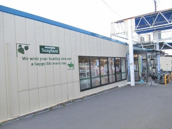 大阪狭山市半田２丁目の中古一戸建て(サンプラザ金剛店)