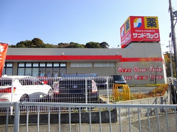 大阪狭山市半田２丁目の中古一戸建て(サンドラッグ半田店)