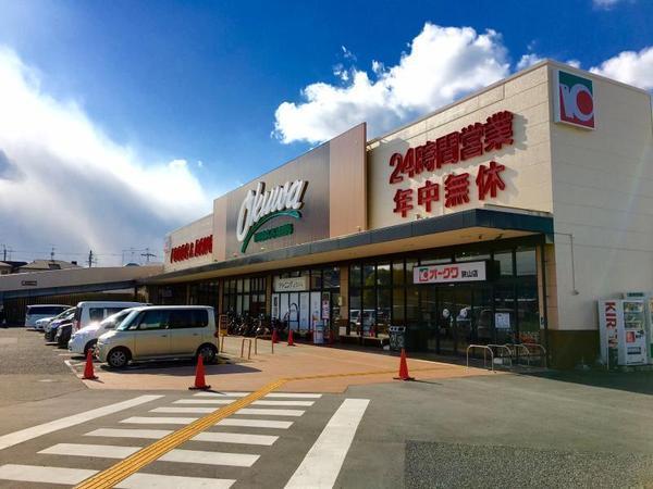 藤和さやまハイタウンB棟(オークワ狭山店)