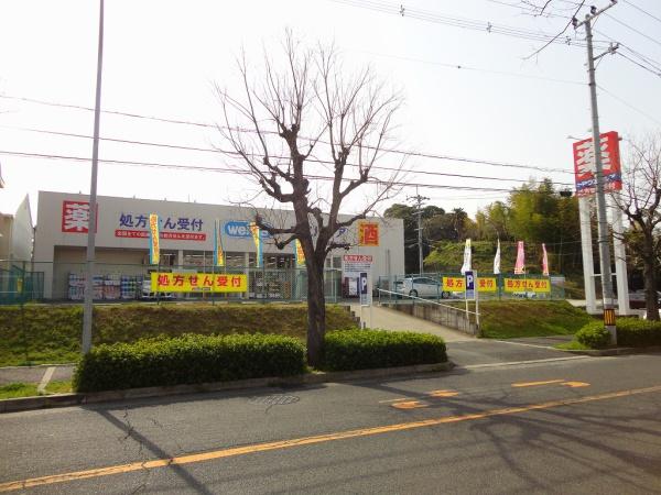 富田林市廿山2丁目1号棟 全6区画新築一戸建(ウエルシア富田林津々山台店)