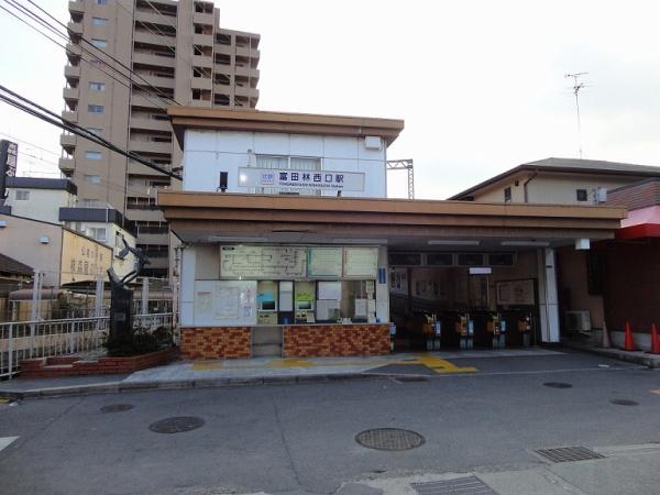 メゾンドールウイングヒルズ四番館(富田林西口駅(近鉄長野線))
