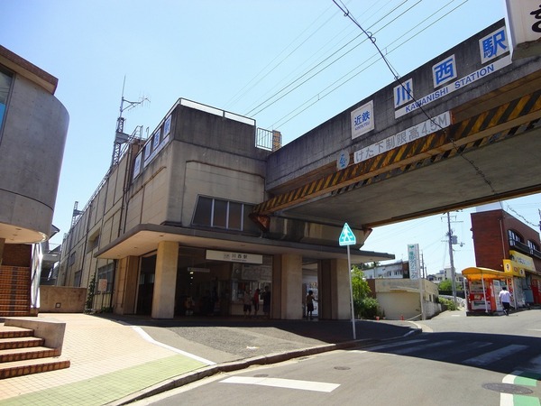 メゾンドールウイングヒルズ参番館(川西駅(近鉄長野線))