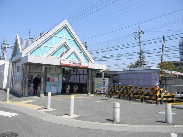 南海狭山コーポ1号棟(大阪狭山市駅(南海高野線))