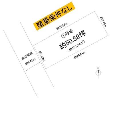 大阪狭山市西山台二丁目　売土地①号地