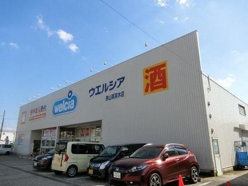 大阪狭山市西山台２丁目の土地(ウエルシア狭山茱萸木店)