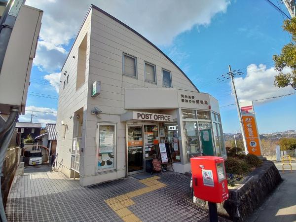 河内長野市美加の台3丁目の中古一戸建て(美加の台郵便局)