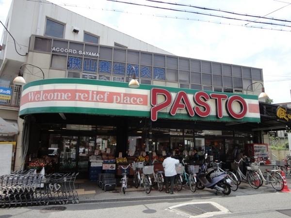 狭山遊園ハイツ5号棟(サンプラザ狭山店)