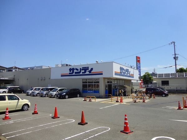 ダイアパレス富田林ステーションスクエア(サンディ富田林川西店)