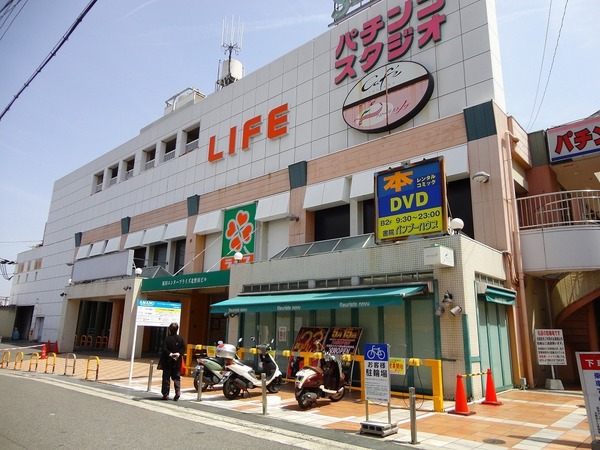 グリーンヒル北野田(ライフ北野田店)