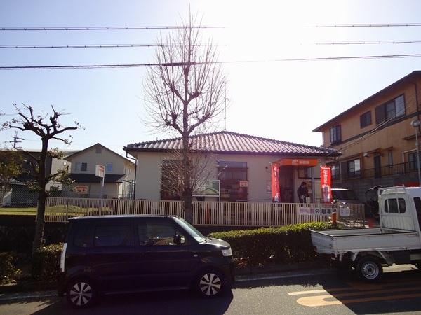 狭山住宅7号棟(狭山大野台郵便局)