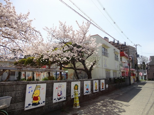 パークコート貴望ヶ丘(ちづる保育園)