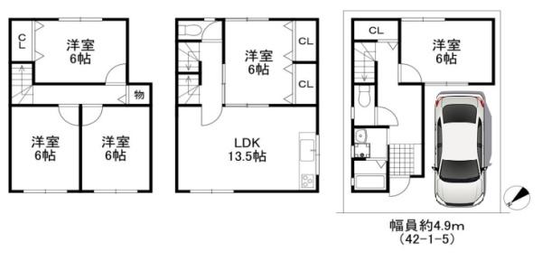 富田林市中野町３丁目の中古一戸建