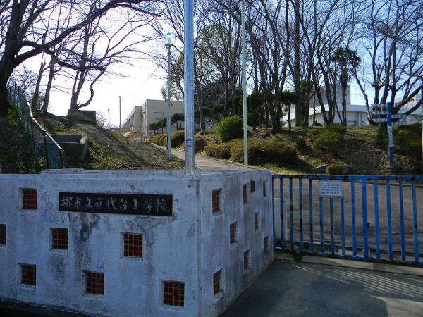 堺市南区庭代台4丁の中古一戸建て(堺市立庭代台小学校)