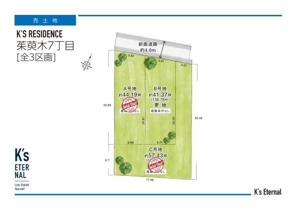 MachaPacha×K’SRESIDENCE茱萸木