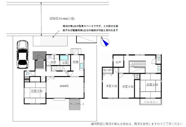 河内長野市美加の台５丁目の中古一戸建