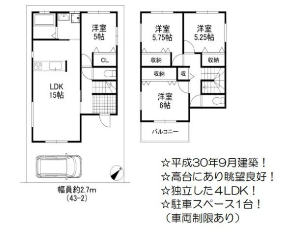 河内長野市錦町の中古一戸建