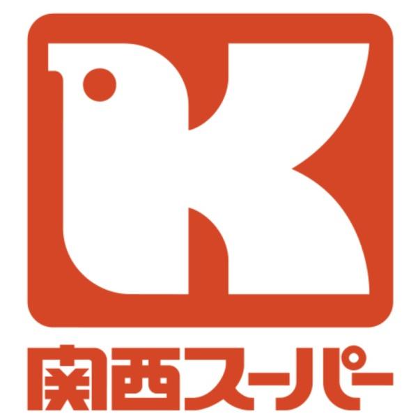 富田林市金剛伏山台の中古一戸建て(関西スーパー金剛店)