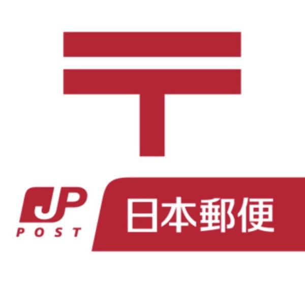 富田林市金剛伏山台の中古一戸建て(富田林寺池台郵便局)