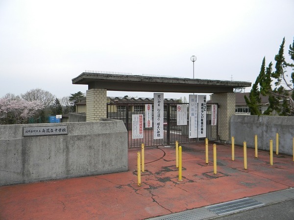 河内長野市南花台5丁目の新築一戸建(河内長野市立南花台中学校)