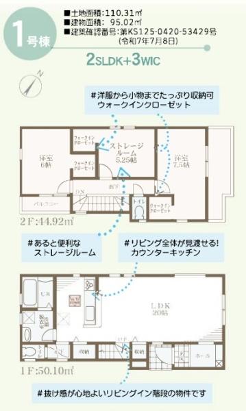 河内長野市古野町の新築一戸建