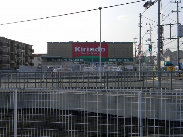 富田林市北大伴町二丁目2号棟　新築戸建(キリン堂河南町店)