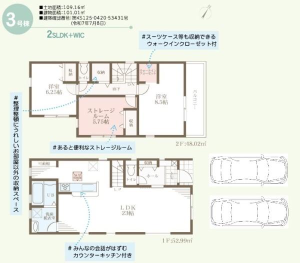 河内長野市古野町の新築一戸建