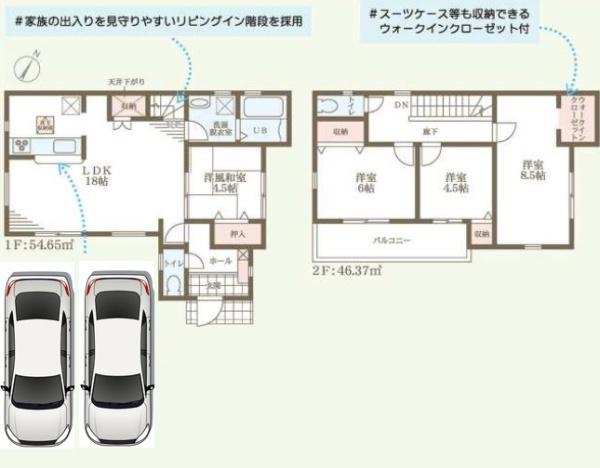 河内長野市古野町の新築一戸建