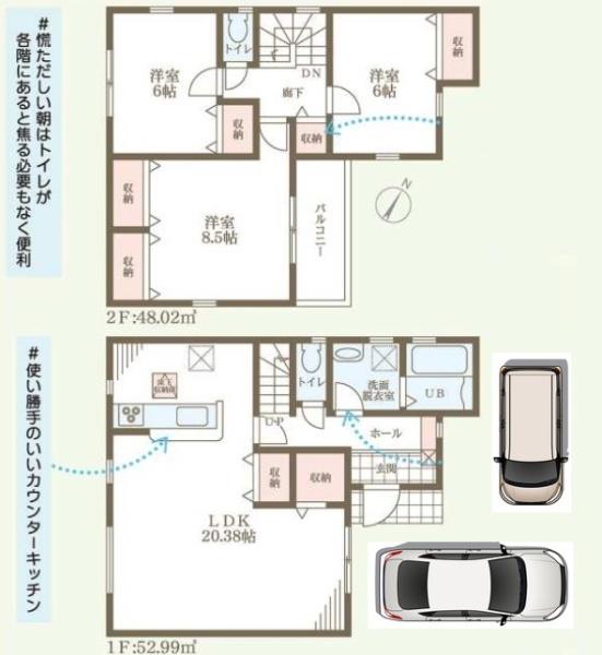 河内長野市古野町の新築一戸建