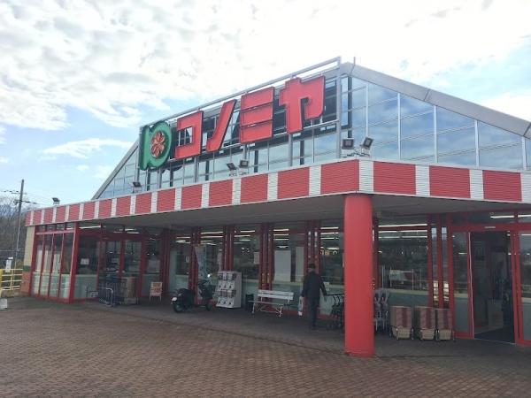 河内長野市南青葉台の中古一戸建て(コノミヤ北青葉台店)