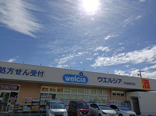 河内長野市南青葉台の中古一戸建て(ウエルシア河内長野西片添店)