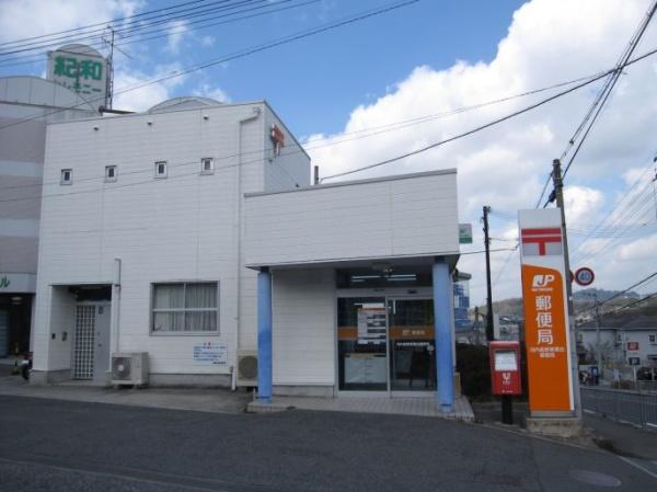 河内長野市南青葉台の中古一戸建て(河内長野青葉台郵便局)