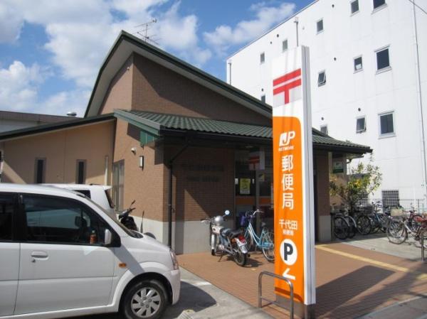 河内長野市市町の中古一戸建て(千代田郵便局)