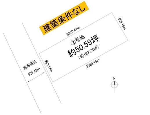大阪狭山市西山台二丁目　売土地②号地