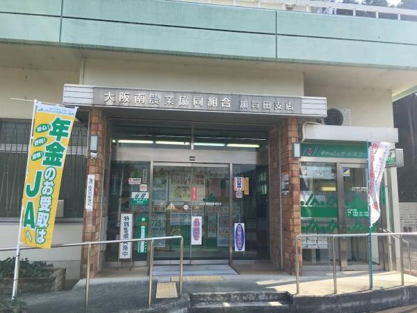 河内長野市北青葉台の中古一戸建て(JA大阪南加賀田支店)