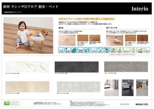 寺池台五丁目　新築一戸建