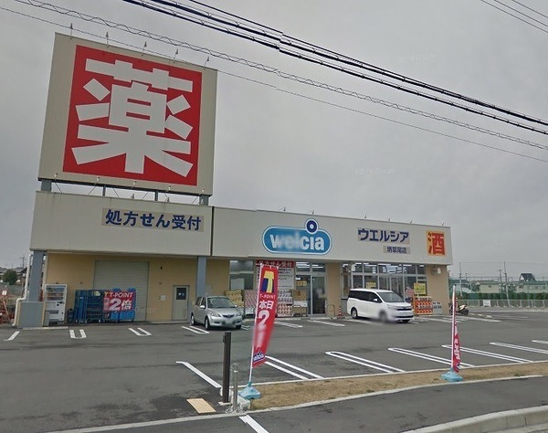 堺市東区草尾　新築一戸建1号棟(ウエルシア堺草尾店)