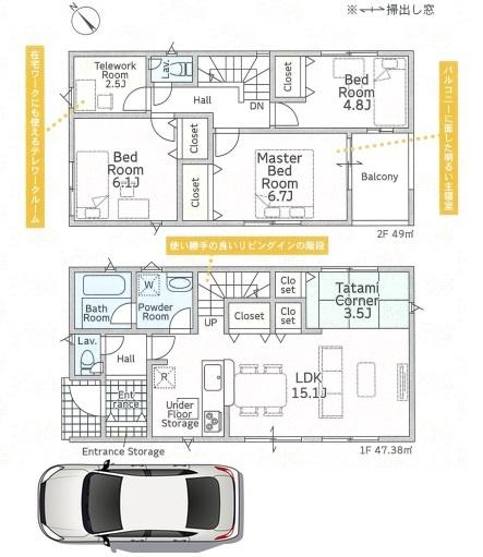 河内長野市木戸西町1丁目
