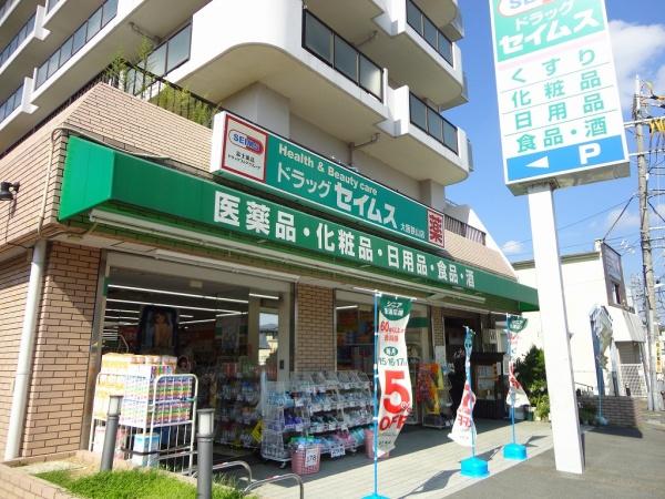 大阪狭山市東池尻２丁目の土地(セイムス大阪狭山店)