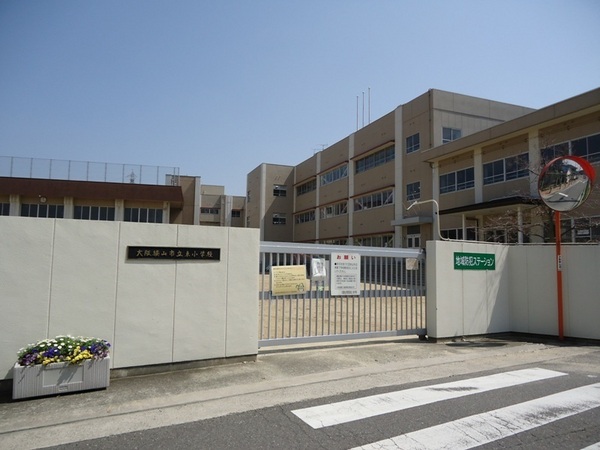 大阪狭山市東池尻２丁目の土地(大阪狭山市立東小学校)