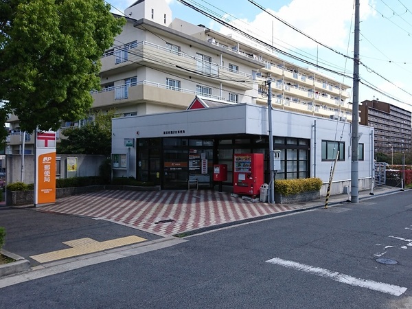 大阪狭山市東池尻２丁目の土地(狭山半田郵便局)