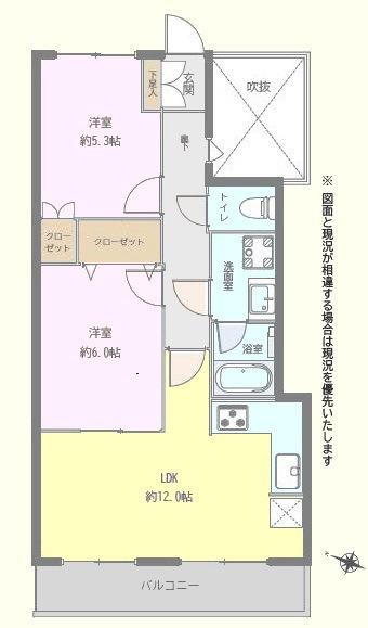 ライオンズマンション若葉第２