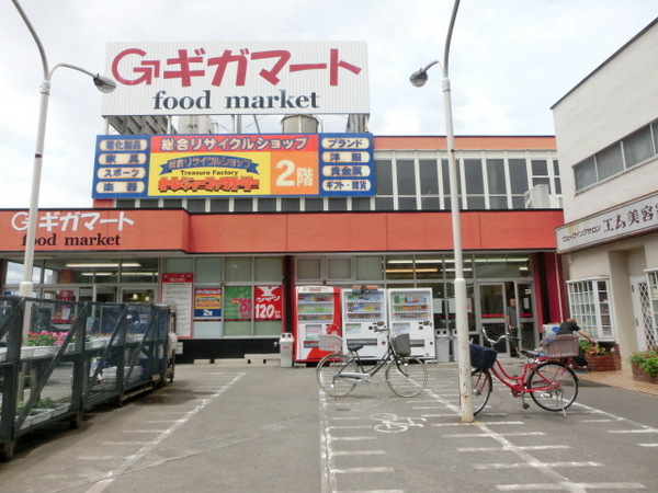 鶴ヶ島市大字五味ヶ谷の土地(ギガマート鶴ヶ島店)